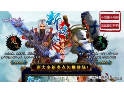 焚香谷带什么仙友,焚香谷副本柱子怎么开