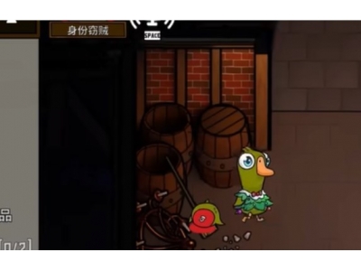 鹅鸭杀鸭子获胜条件是什么