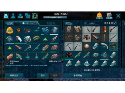 方舟生存进化成就解锁需要什么条件