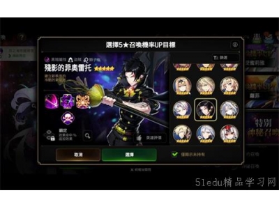 光暗自选角色推荐