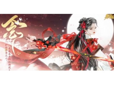 射雕手游轻剑副武器搭配攻略