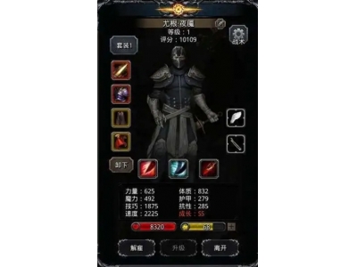 地下城堡2后期金币有什么用