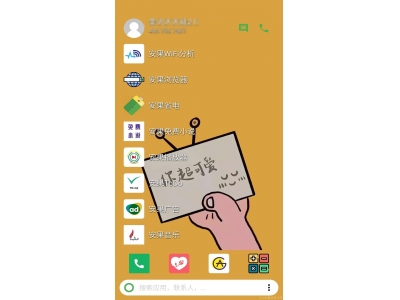 好用的桌面启动器app有哪些