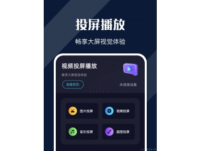 可以观看无耻之徒的电影APP推荐