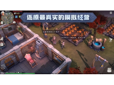 冰原守卫者怎么升龙驯化