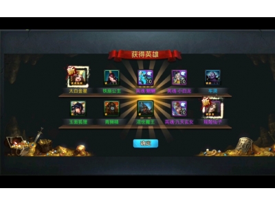 乱斗西游2第六章第三关怎么过