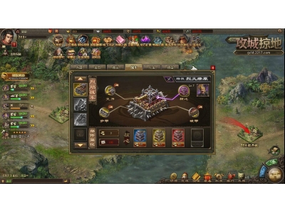 攻城掠地武器怎么获取