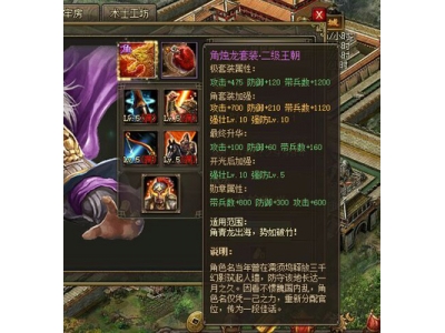 攻城掠地第六个武将怎么招募