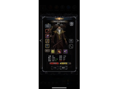 地下城堡2图12支线任务攻略