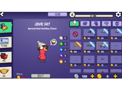 鹅鸭杀如何购买金币