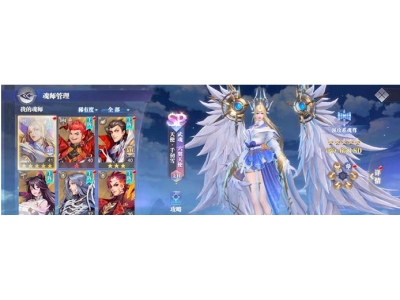 斗罗大陆斗神再临怎么转