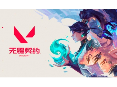 无畏契约发送伤害正确方法分享