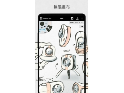 免费的作图app有哪些