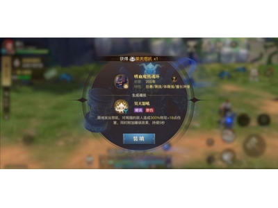 斗罗大陆新手怎么获得第二武魂