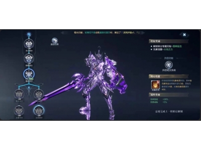 全民奇迹2搜索魔物残魂在哪