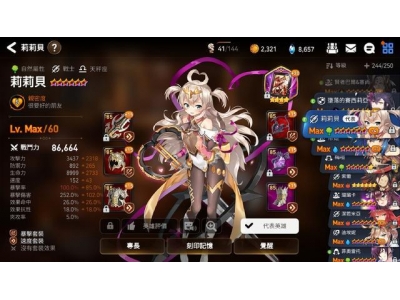 第七史诗暗法皮肤怎么得