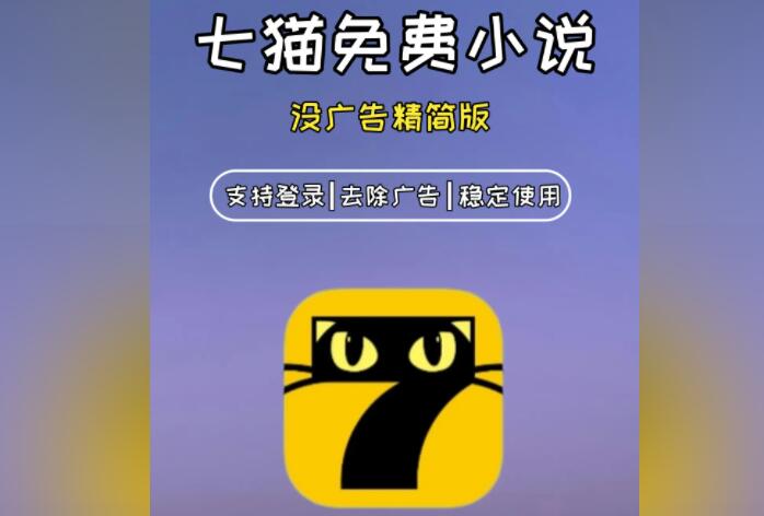 小说软件排行榜前十名