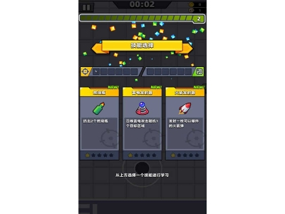 弹壳特攻队第51关怎么过