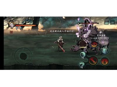 影之刃3浓缩溶剂哪里刷