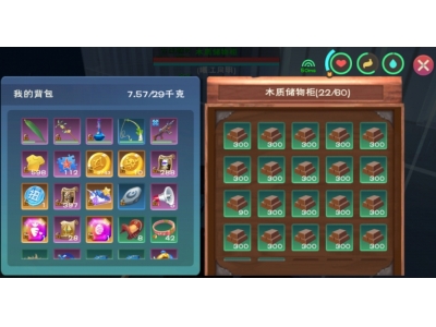 创造与魔法火山物资分布在哪