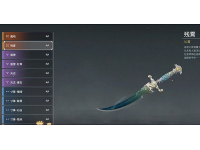 永劫无间金色武器怎么来