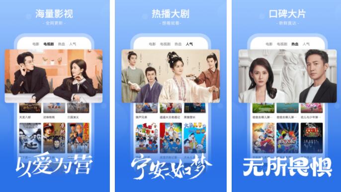 情侣异地看电影软件排行榜前十名