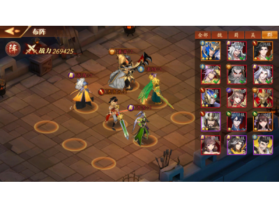 放开那三国3最强阵容是什么