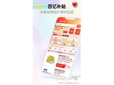 好用的阿里软件推荐