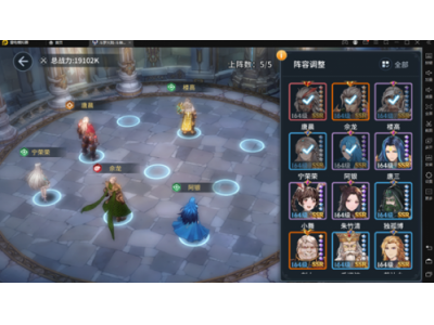 斗罗大陆阵法入口在哪里