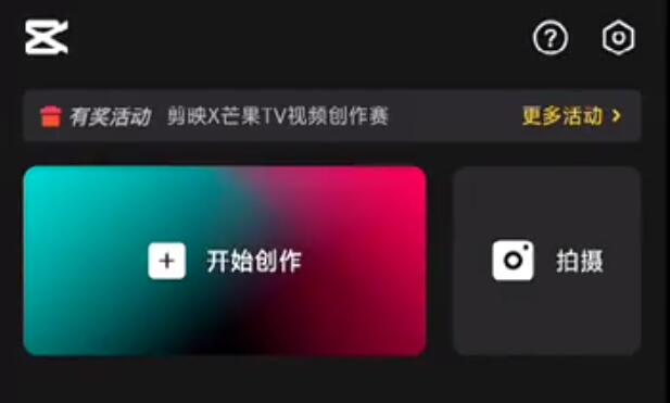 视频拍摄软件排行榜前十名