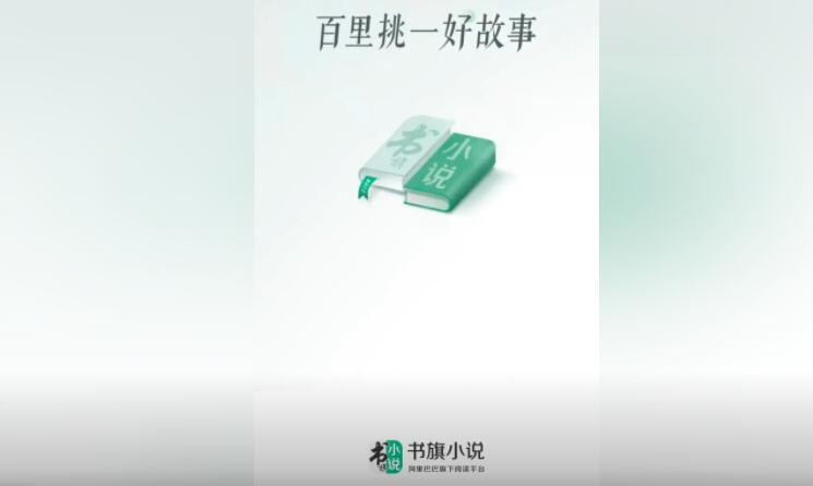 不收费的小说阅读软件排行榜前十名