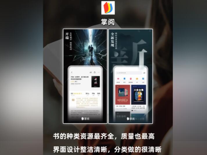 不收费的小说阅读软件排行榜前十名