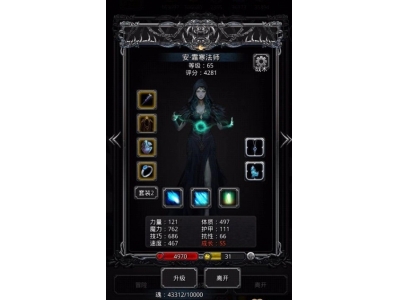 地下城堡2女船长怎么搭配阵容