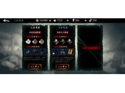 影之刃3元包有什么用