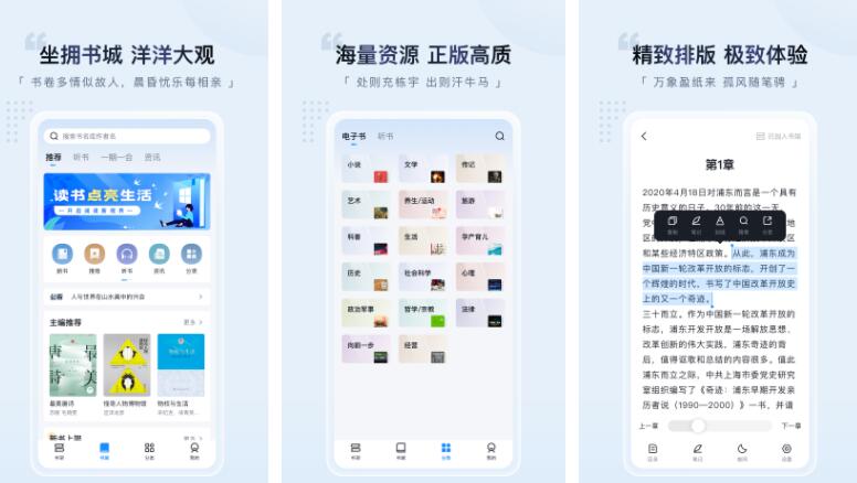 安卓免费阅读小说app排行榜前十名