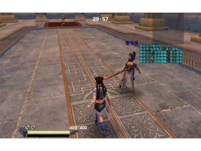 流星蝴蝶剑金华城怎么救冷燕