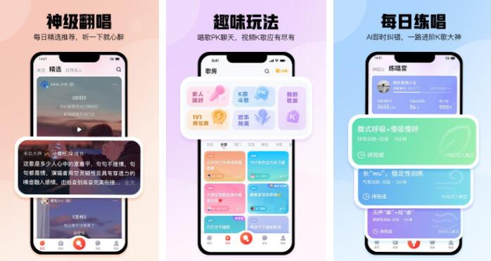 自学唱歌软件排行榜前十名