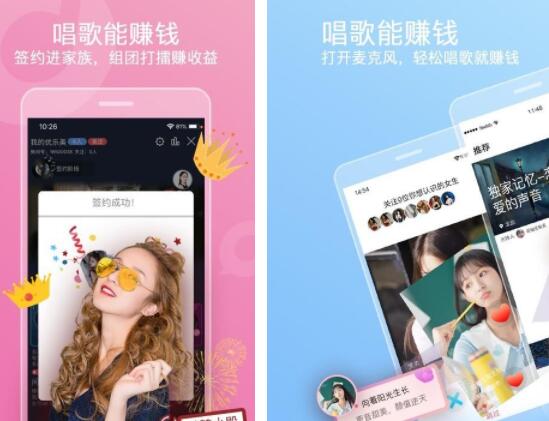 对口型唱歌软件排行榜前十名