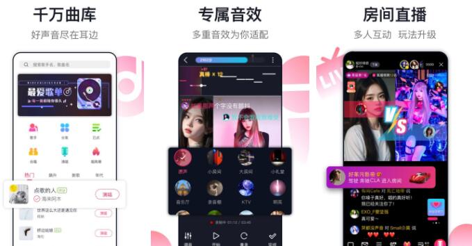 对口型唱歌软件排行榜前十名