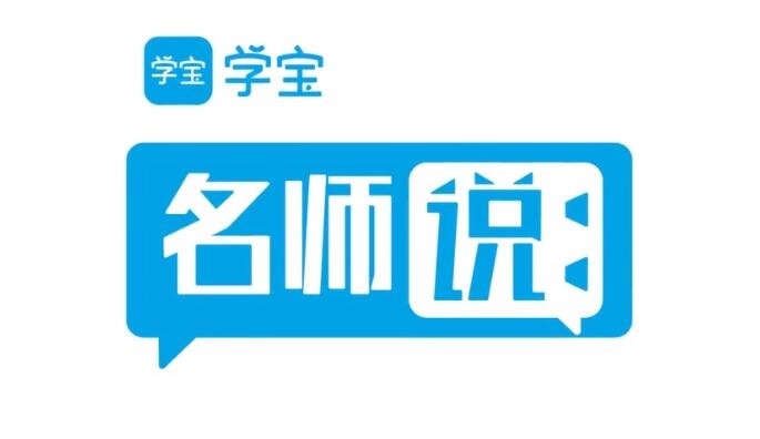 小学教学app软件排行榜前十名