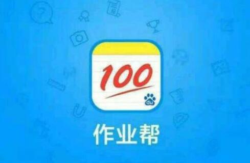 小学教学app软件排行榜前十名