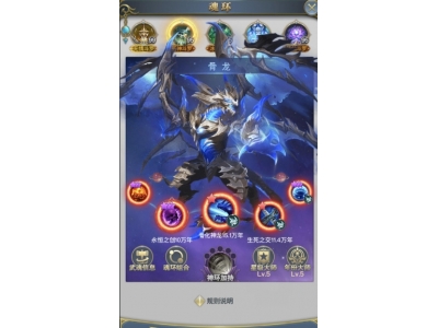 斗罗大陆剑骨海棠魂环怎么搭配