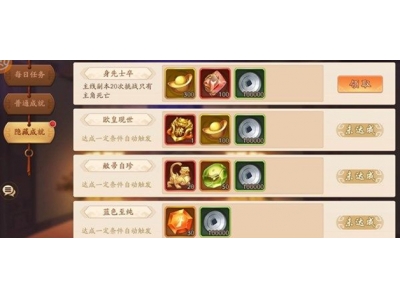 少年三国志幻晶怎么选