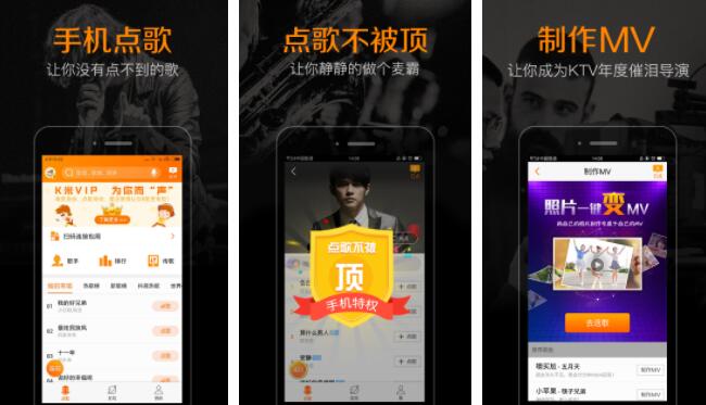 可以k歌的音乐软件排行榜前十名