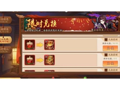 少年三国志12月秘境组合