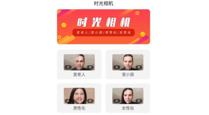 变老软件排行榜前十名