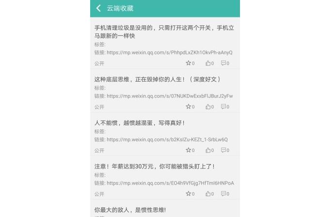 免费文字转语音真人发声app排行榜前十名