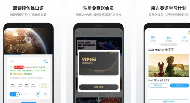 大学生自学app排行榜前十名