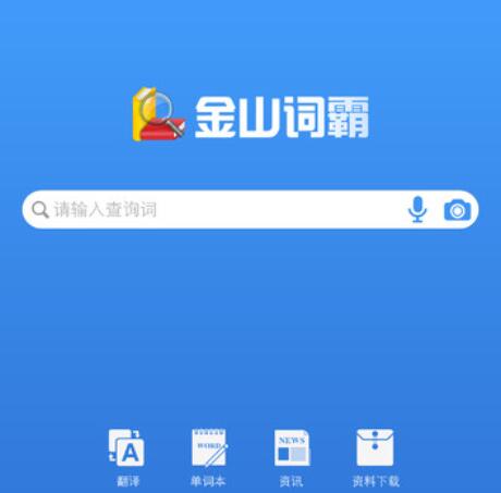 大学生自学app排行榜前十名