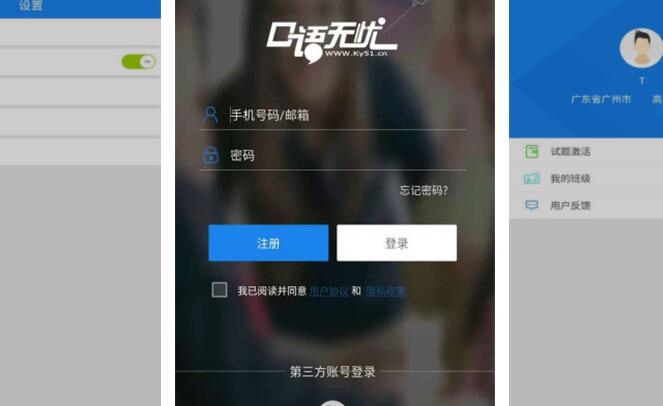 大学生自学app排行榜前十名